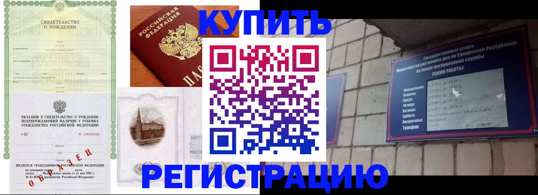 форма 3 в Иваново